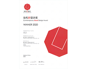 2020年愛學(xué)習(xí)護(hù)脊一號榮獲當(dāng)代好設(shè)計獎